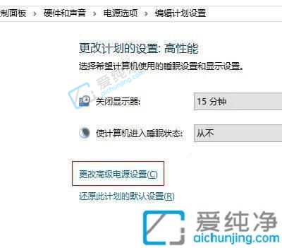 win10怎么调节风扇转速-win10怎么调风扇转速