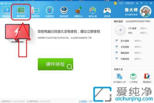 win7如何查看电脑内存条型号_如何查看电脑的内存条型号