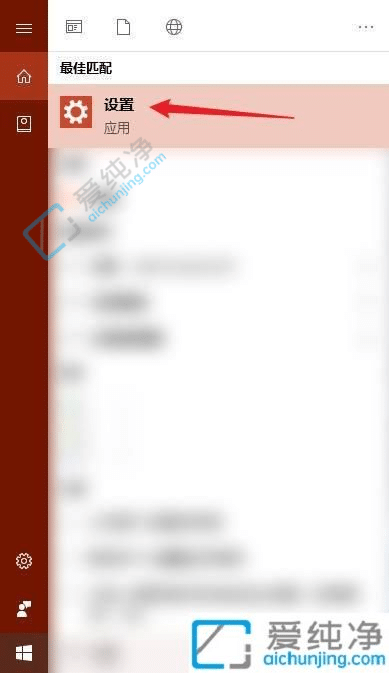 win10的打印机属性在哪里-win10的打印机设置在哪里