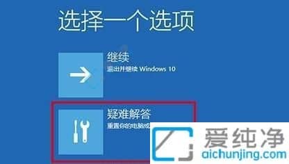 win10死机进不了系统怎么办-win10死机怎么进入安全模式