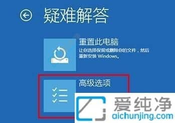 win10死机进不了系统怎么办-win10死机怎么进入安全模式