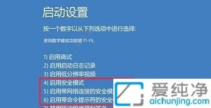 win10死机进不了系统怎么办-win10死机怎么进入安全模式