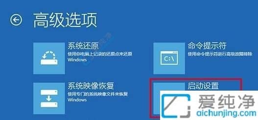 win10死机进不了系统怎么办-win10死机怎么进入安全模式