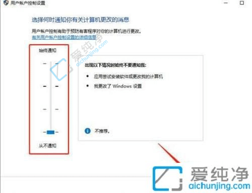 win10怎么关掉用户账户控制-怎么关闭win10用户账户控制提示