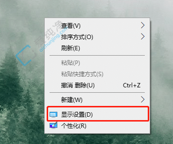 win10桌面显示不全怎么调整-win10屏幕显示不全怎么设置