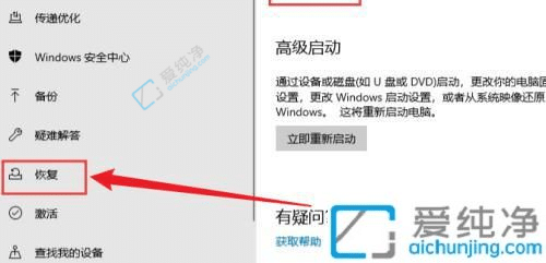 升级了win10怎么还原win7-升级win10后如何恢复win7
