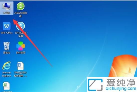 Win7文件夹右侧显示文件内容预览怎么取消：管理文件夹预览窗格