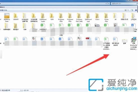Win7文件夹右侧显示文件内容预览怎么取消：管理文件夹预览窗格