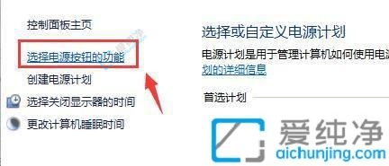 win10如何关闭快速启动-win10快速启动在哪关