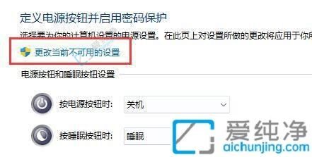 win10如何关闭快速启动-win10快速启动在哪关