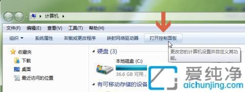 win7怎么改显示器刷新率_windows7屏幕刷新率怎么调