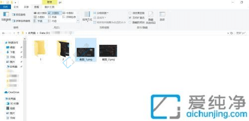 win10怎么关闭右边的预览-如何关闭Win10系统右侧预览界面