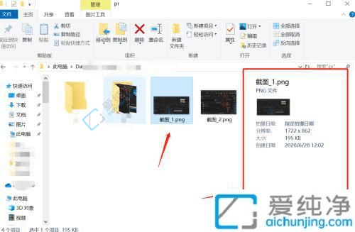 win10怎么关闭右边的预览-如何关闭Win10系统右侧预览界面