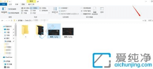 win10怎么关闭右边的预览-如何关闭Win10系统右侧预览界面