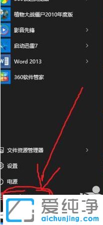 win10自带屏幕录制功能在哪里