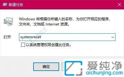 win10系统如何重置系统-win10怎么重置电脑出厂设置