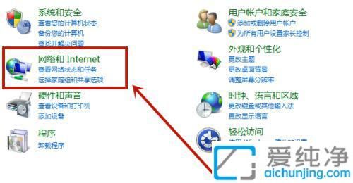Win7系统中查看电脑的物理地址的方法：轻松获取MAC地址