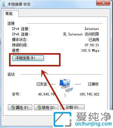 Win7系统中查看电脑的物理地址的方法：轻松获取MAC地址