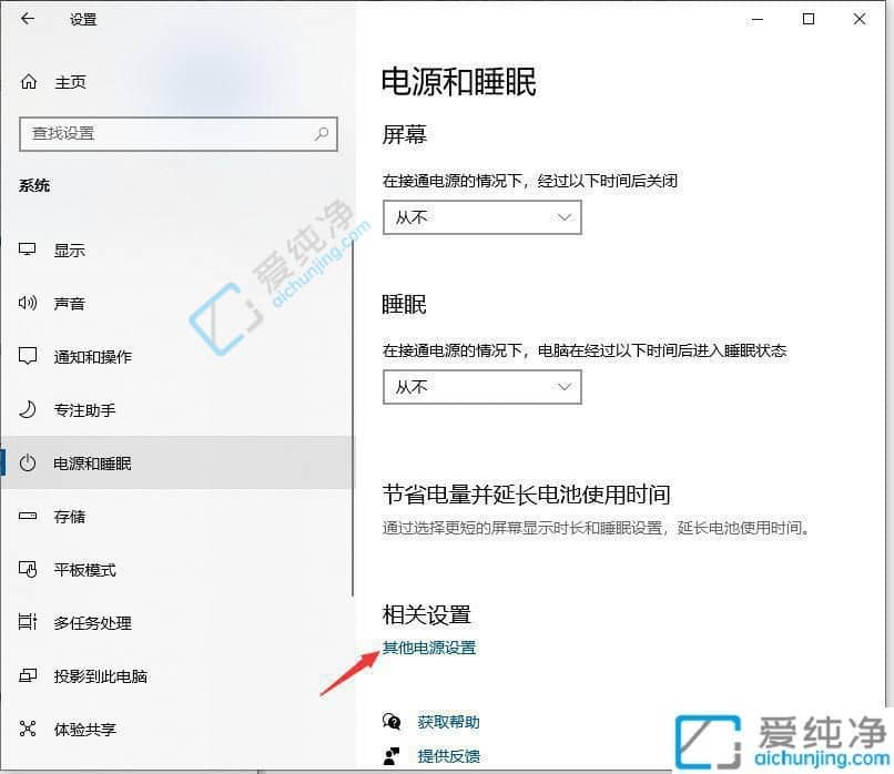 win10如何让cpu全速运行-win10怎么设置让CPU性能全开