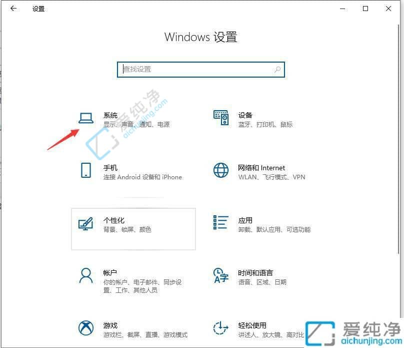 win10如何让cpu全速运行-win10怎么设置让CPU性能全开