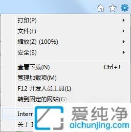 win7提示当前安全设置不允许下载该文件_电脑提示安全设置不允许下载文件
