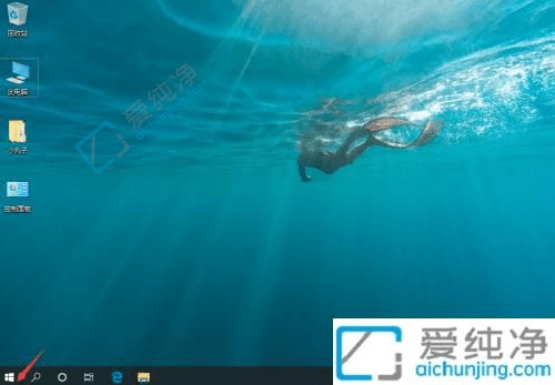 win10设置屏幕熄灭时间-win10怎么让屏幕不熄灭
