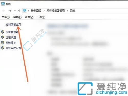 win10防火墙怎么设置允许访问网络-windows防火墙怎么允许软件访问网络