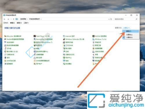 win10防火墙怎么设置允许访问网络-windows防火墙怎么允许软件访问网络