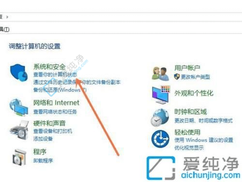 win10防火墙怎么设置允许访问网络-windows防火墙怎么允许软件访问网络