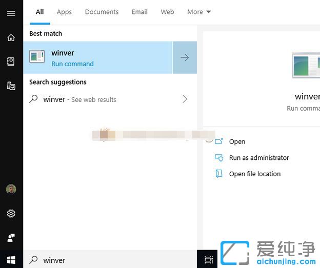 win10怎么看系统有效期多久
