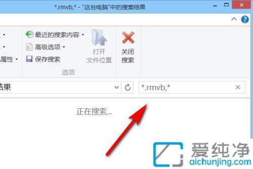 Win7系统中快速搜索视频文件：利用内置工具找到多媒体文件的技巧