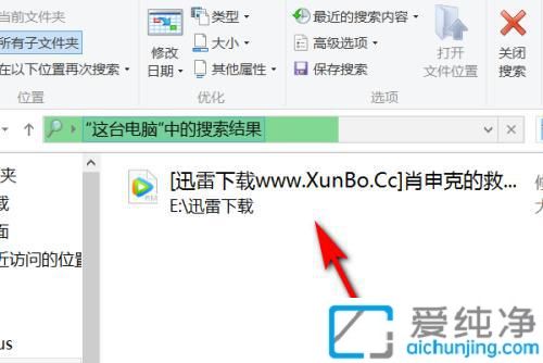 Win7系统中快速搜索视频文件：利用内置工具找到多媒体文件的技巧