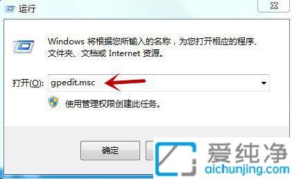 win7系统怎么清除搜索记录_Win7系统搜索记录的删除方法