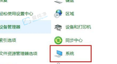 win10如何设置允许远程桌面连接-如何建立远程桌面连接