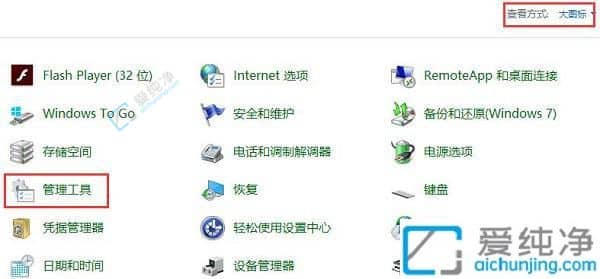 win10有哪些服务可以关闭的-win10怎么关闭没用的服务