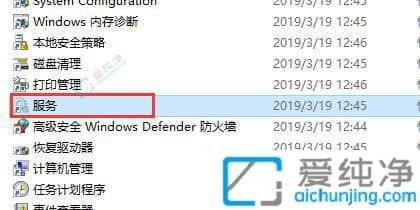win10有哪些服务可以关闭的-win10怎么关闭没用的服务