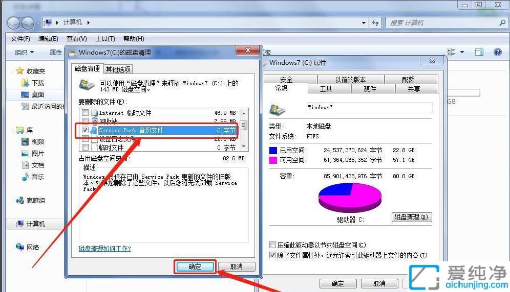 windows7的winsxs可以删除吗?win7winsxs文件夹怎么清理