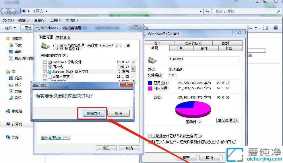 windows7的winsxs可以删除吗?win7winsxs文件夹怎么清理