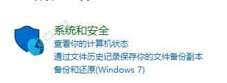 win10软件提示框怎么关掉-win10打开软件每次都要询问
