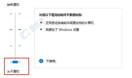 win10软件提示框怎么关掉-win10打开软件每次都要询问