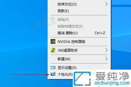 win10两个桌面设置不同壁纸-win10设置不同桌面不同壁纸