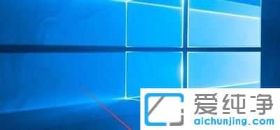 win10电脑ip地址怎么设置