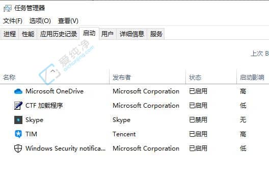 如何禁止Win10系统开机启动项-win10怎么把开机启动项关闭