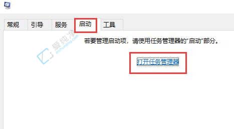 如何禁止Win10系统开机启动项-win10怎么把开机启动项关闭