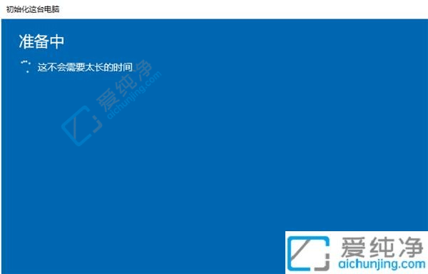 win10笔记本电脑如何恢复系统-win10笔记本怎么恢复出厂设置