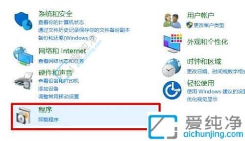 win10如何开启沙盒功能-win10自带沙盒怎么打开