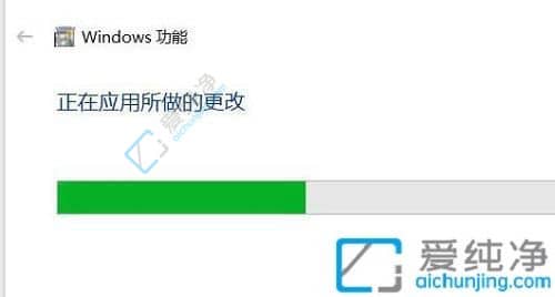 win10如何开启沙盒功能-win10自带沙盒怎么打开