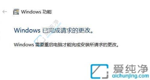 win10如何开启沙盒功能-win10自带沙盒怎么打开