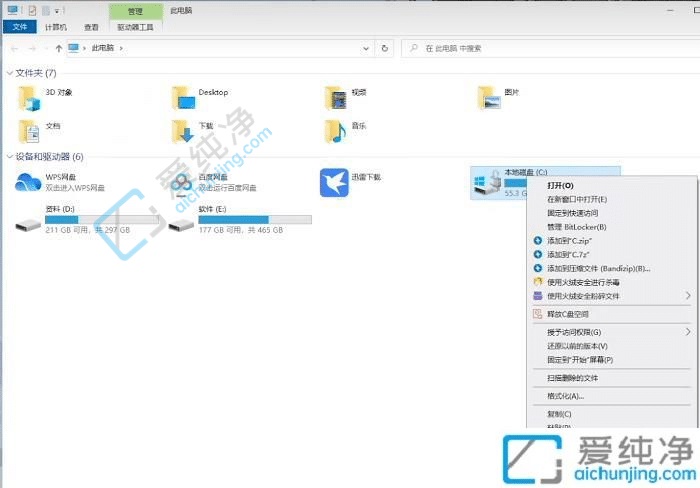 win10怎么清理电脑c盘垃圾文件-win10怎么删除c盘的垃圾文件
