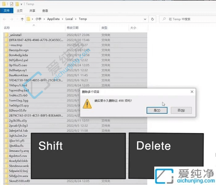 win10怎么清理电脑c盘垃圾文件-win10怎么删除c盘的垃圾文件